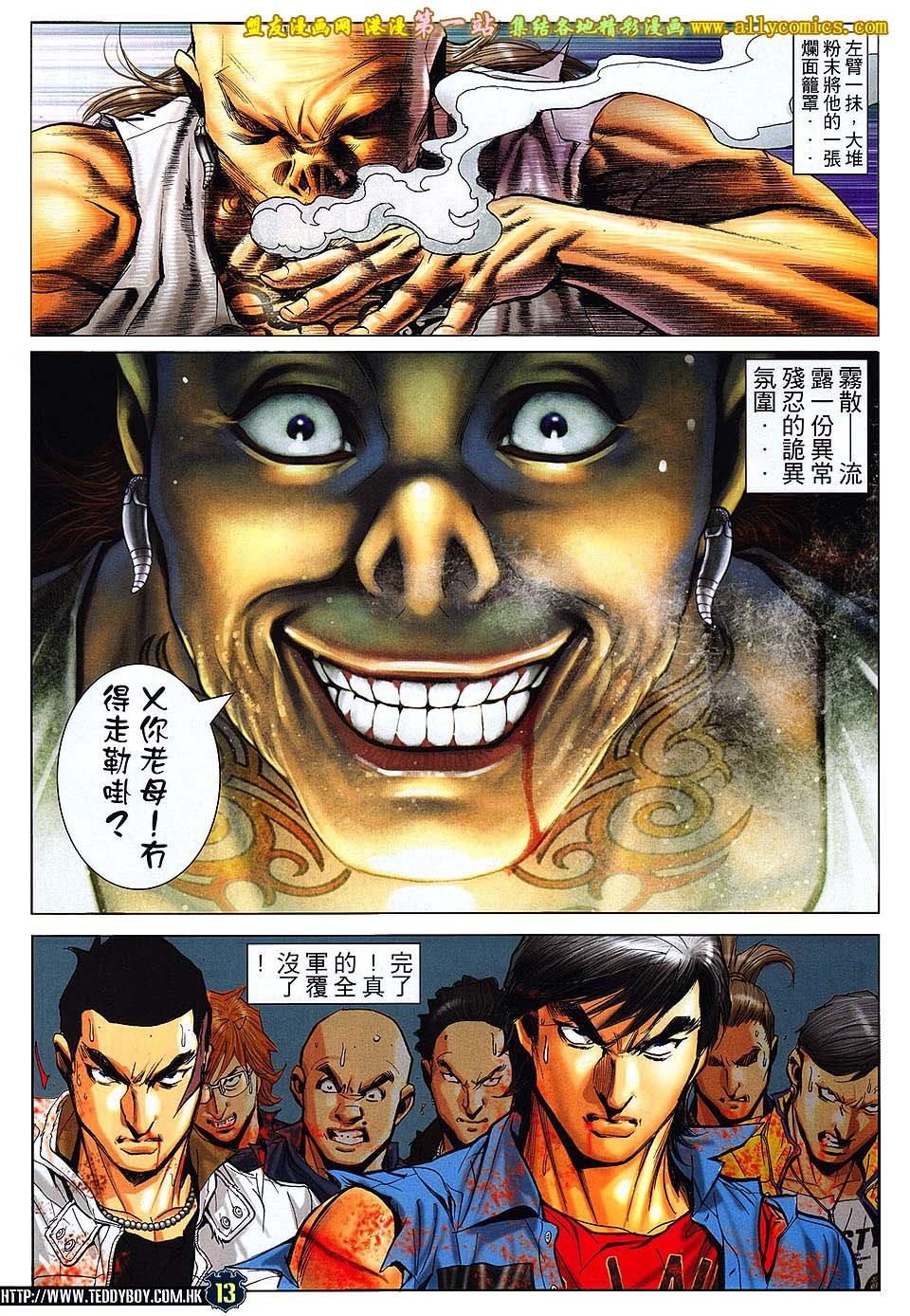 卷1579