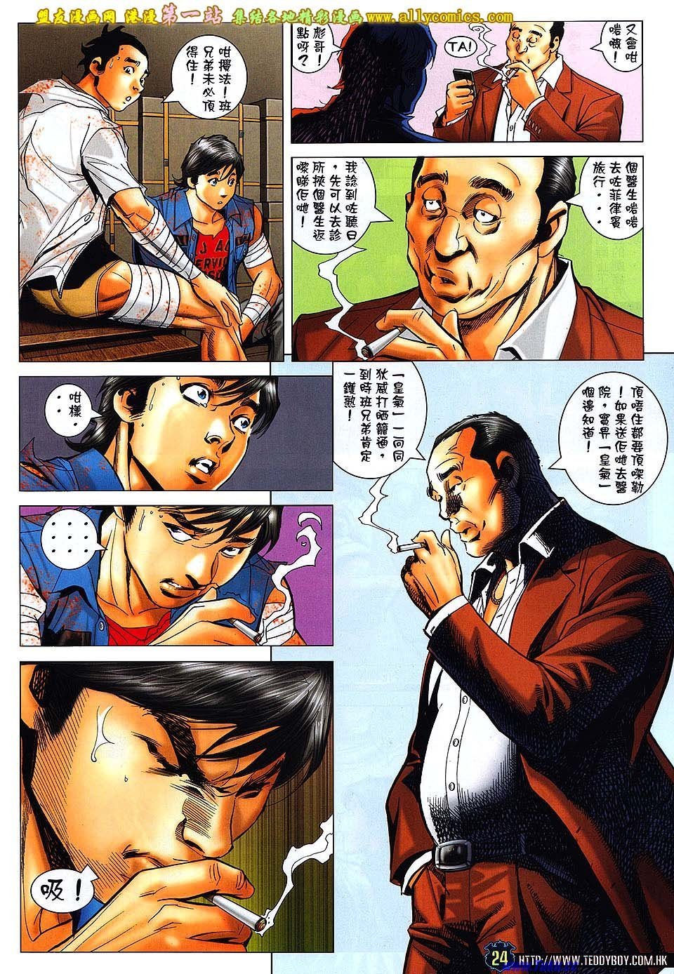 卷1579