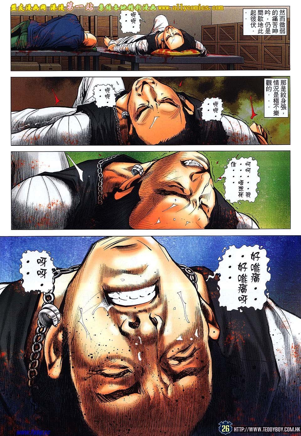 卷1579