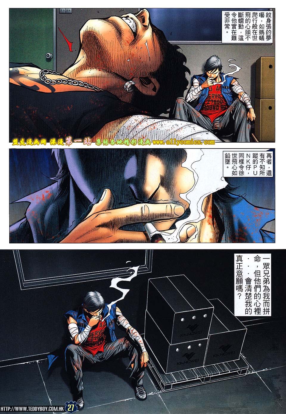 卷1579