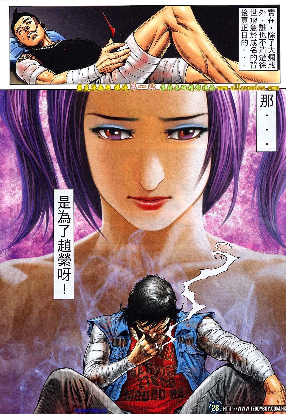 卷1579