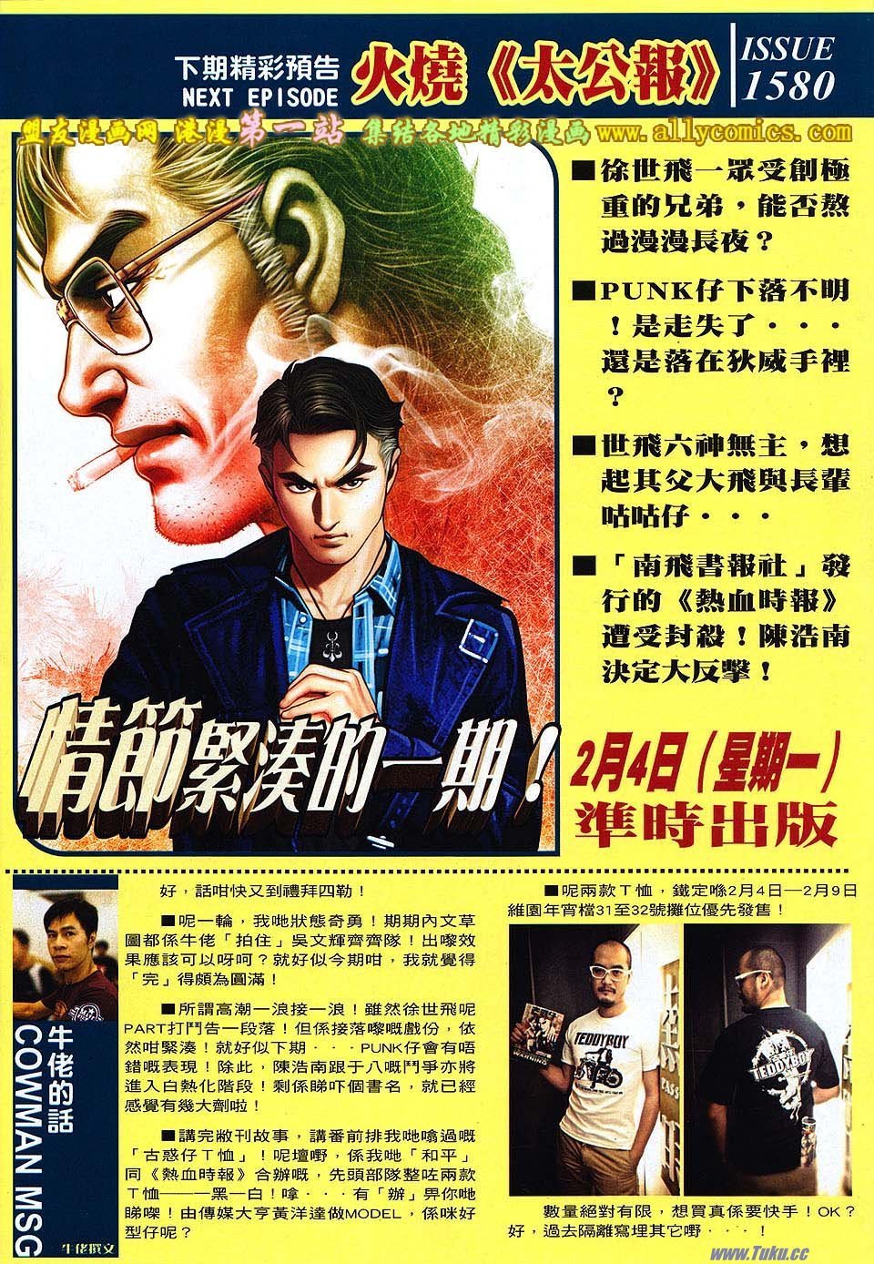 卷1579