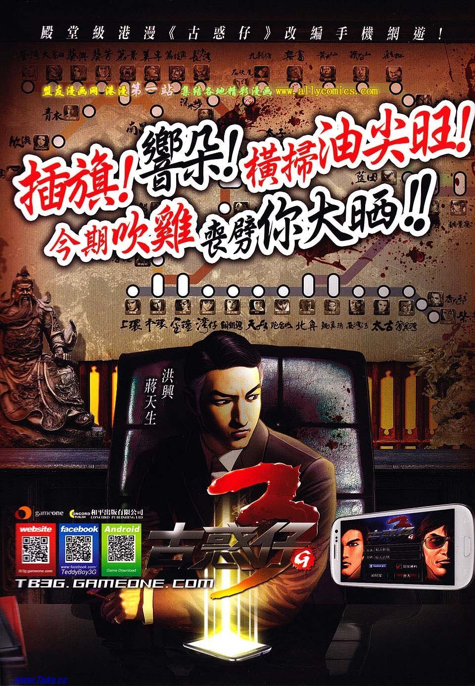 卷1579