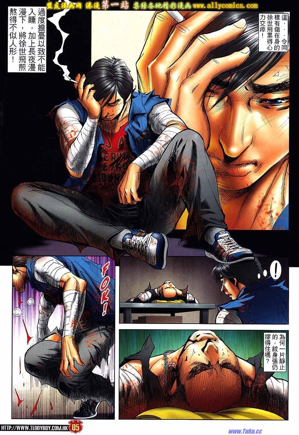 卷1580