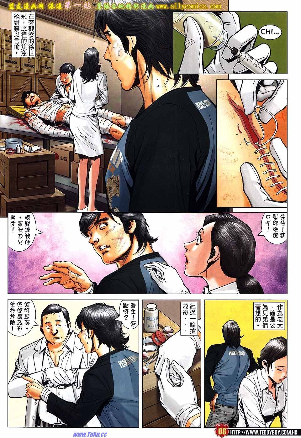 卷1580