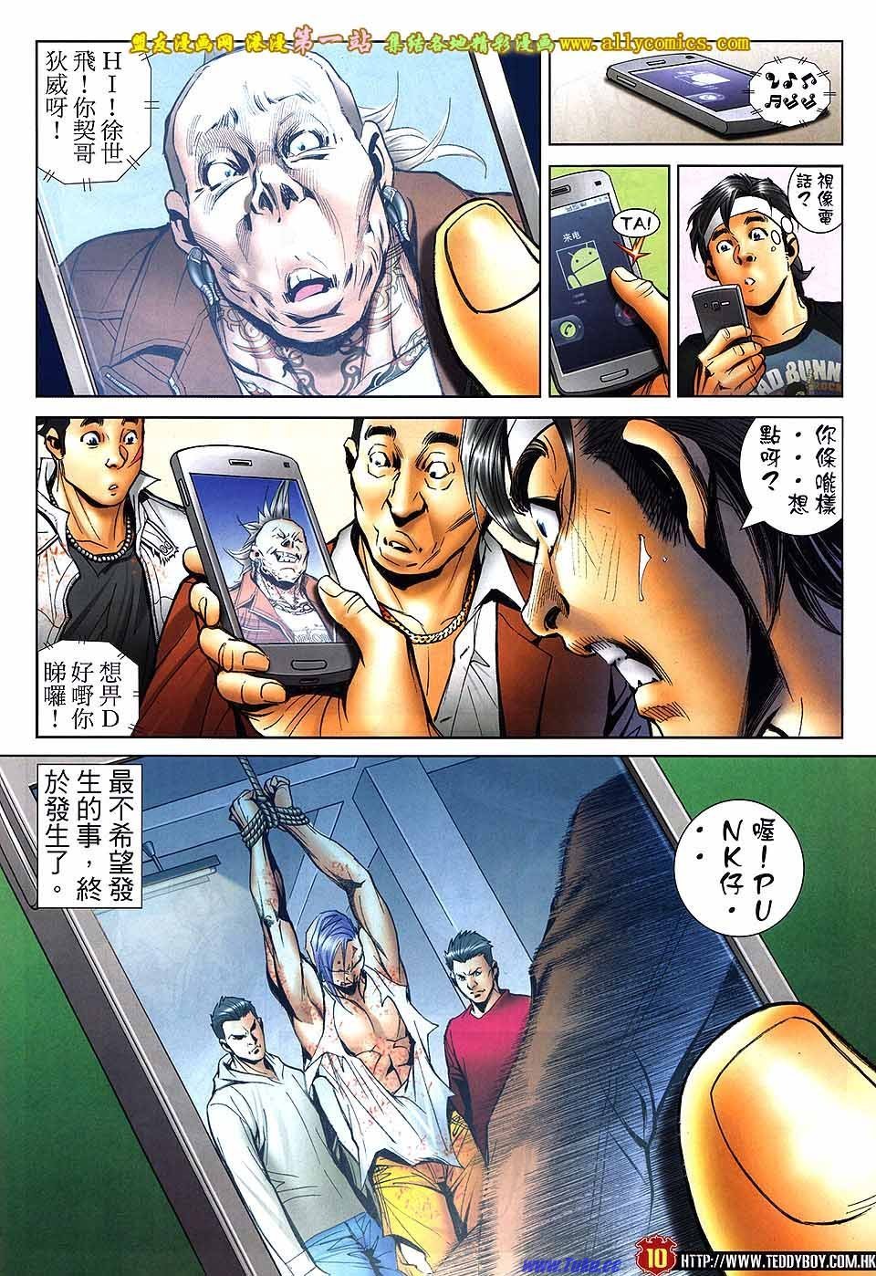 卷1580