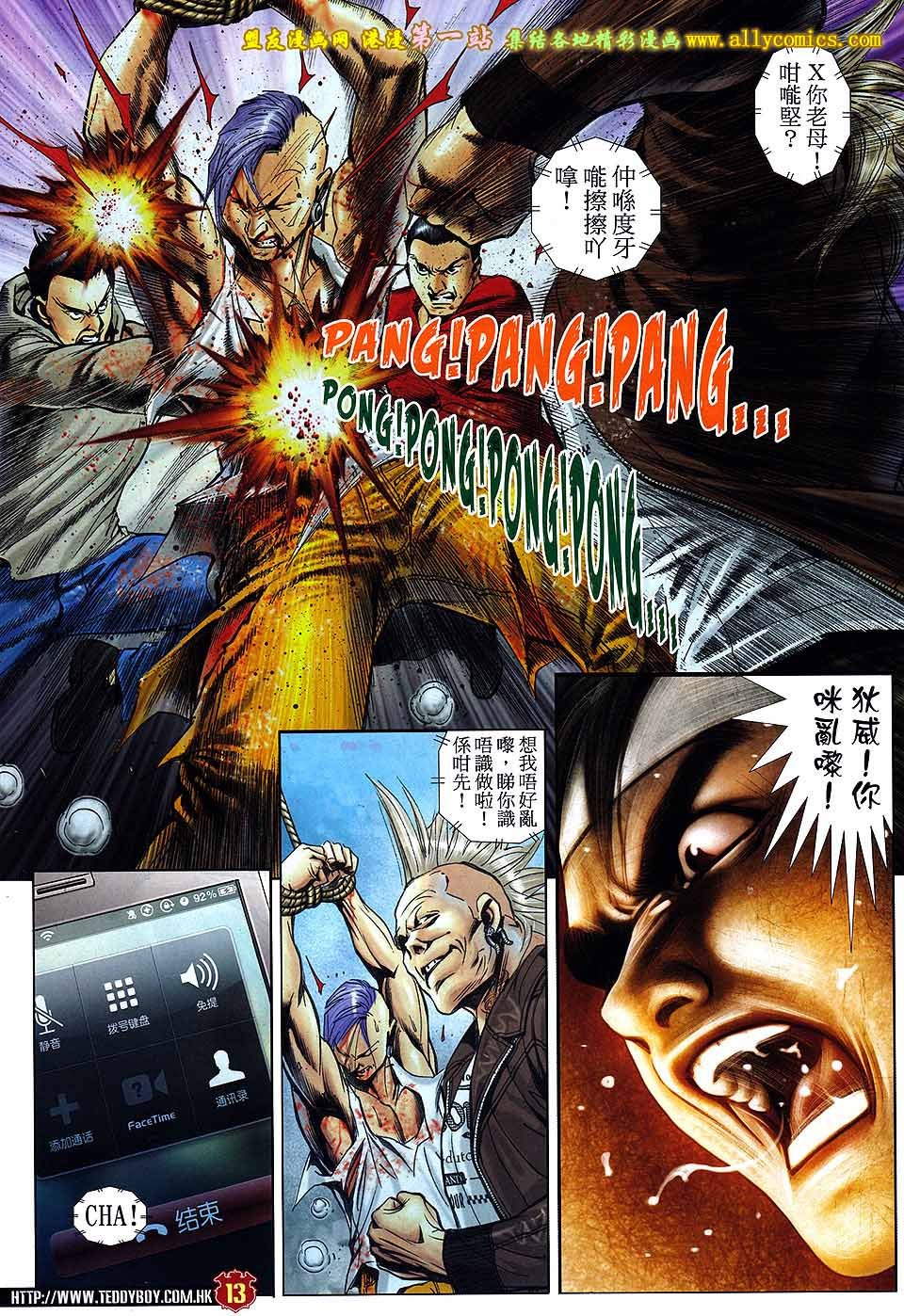 卷1580