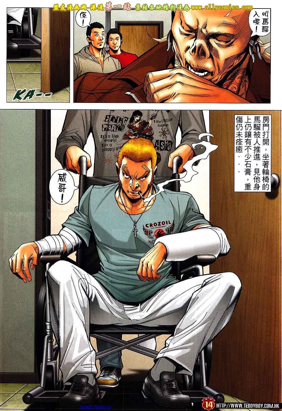 卷1580