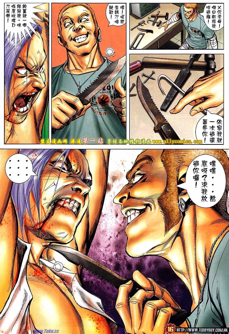 卷1580