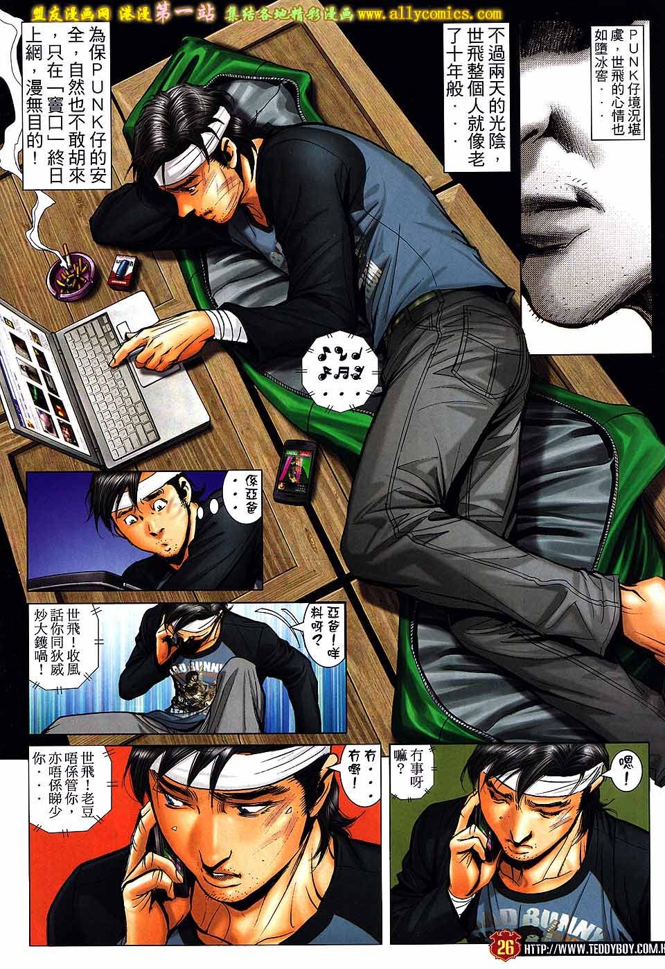 卷1580