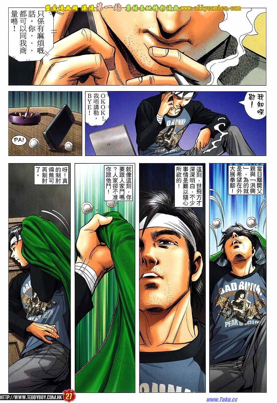 卷1580
