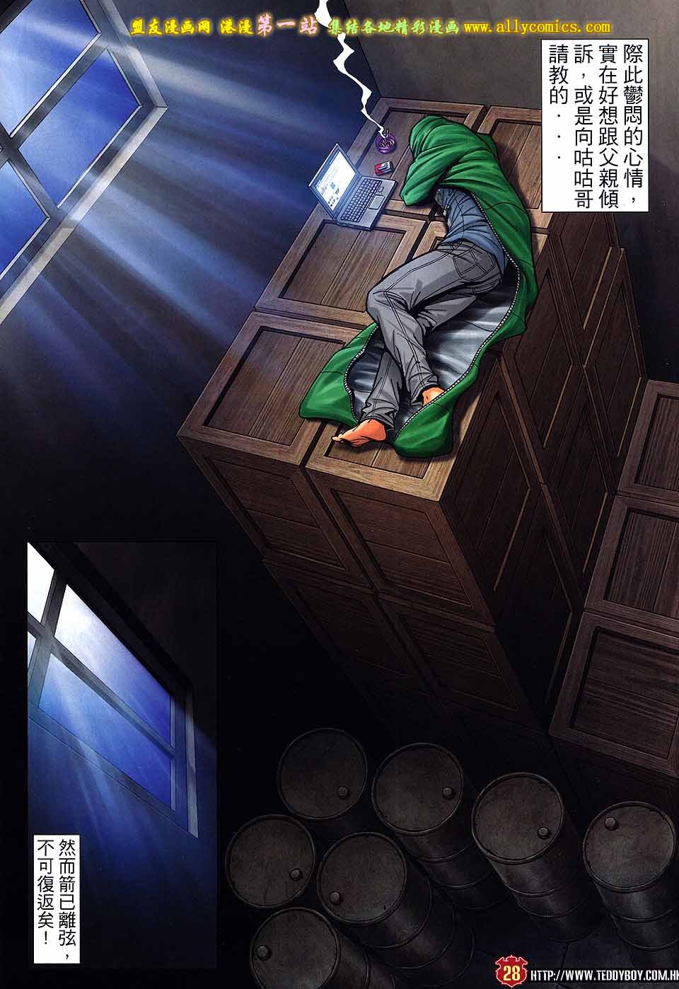 卷1580