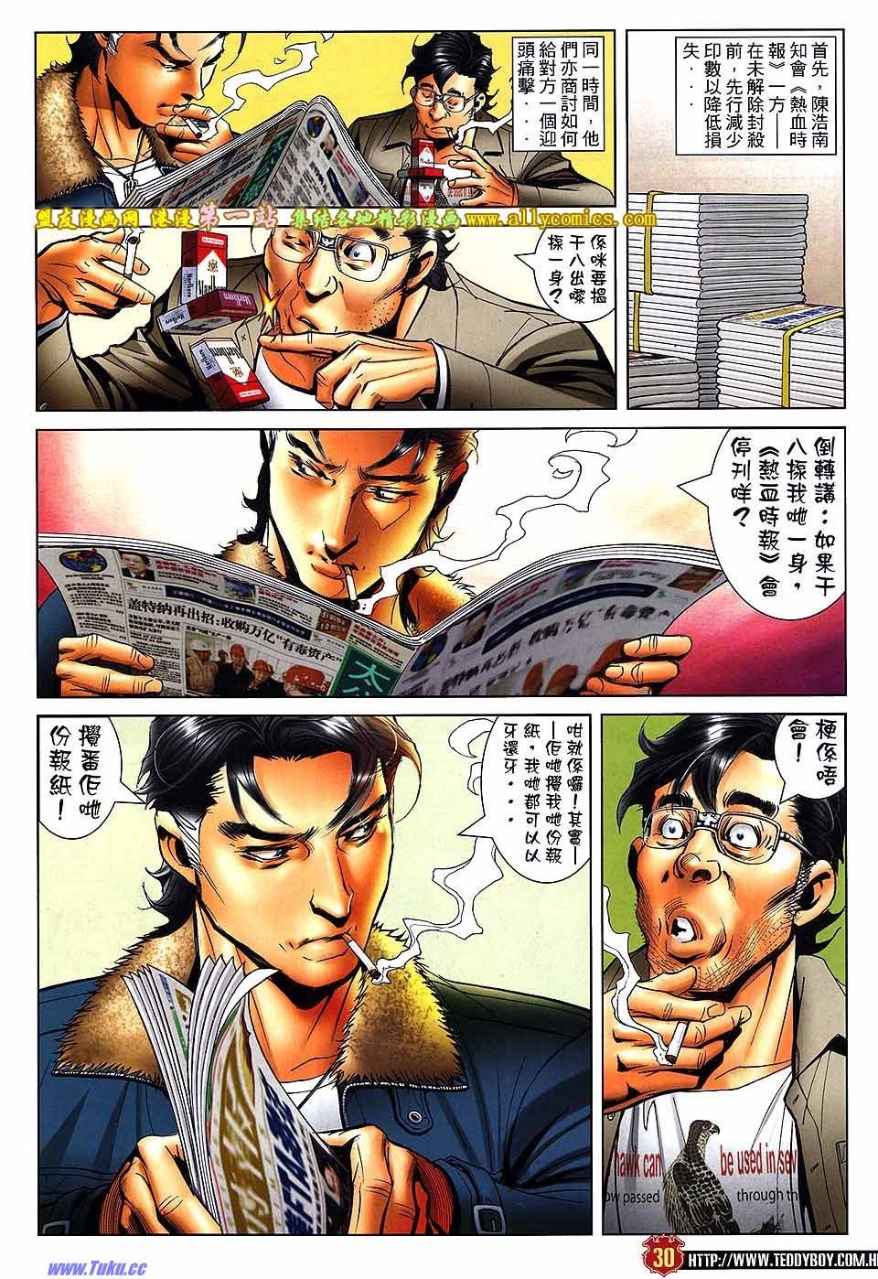 卷1580
