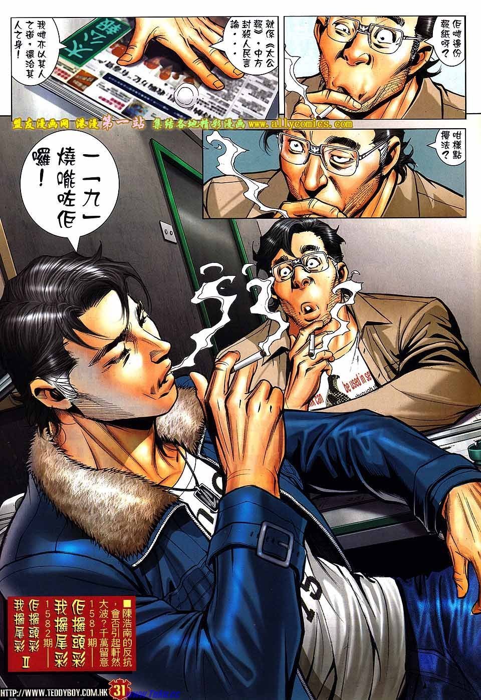 卷1580