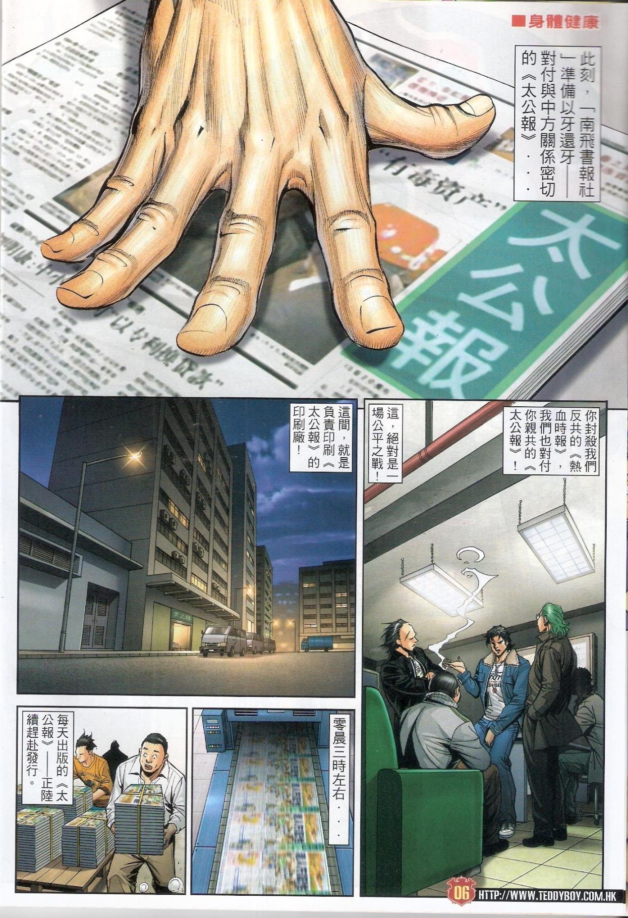 第1581-1582话