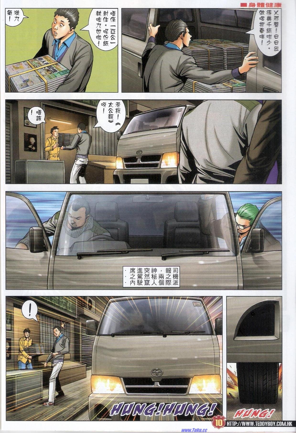 第1581-1582话