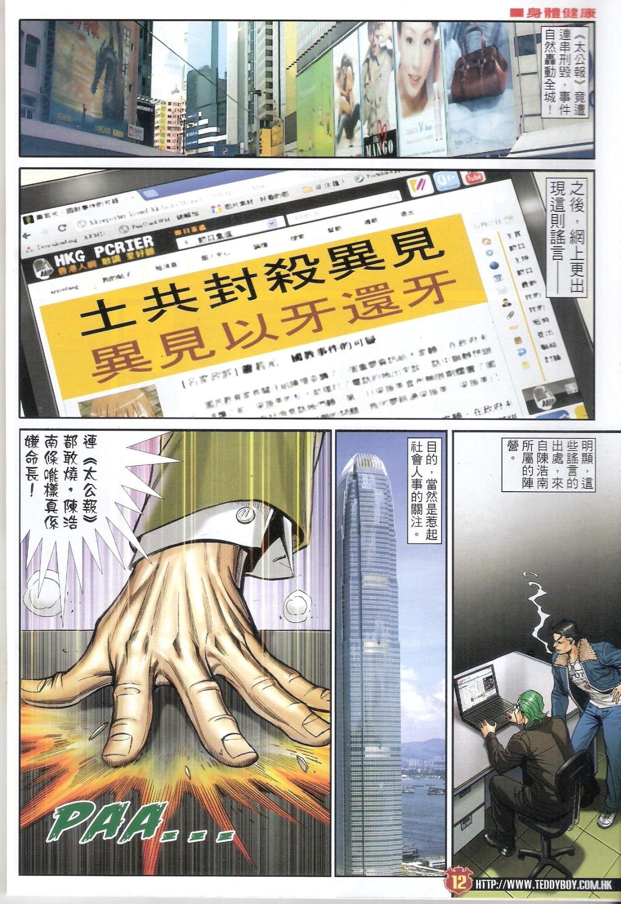 第1581-1582话