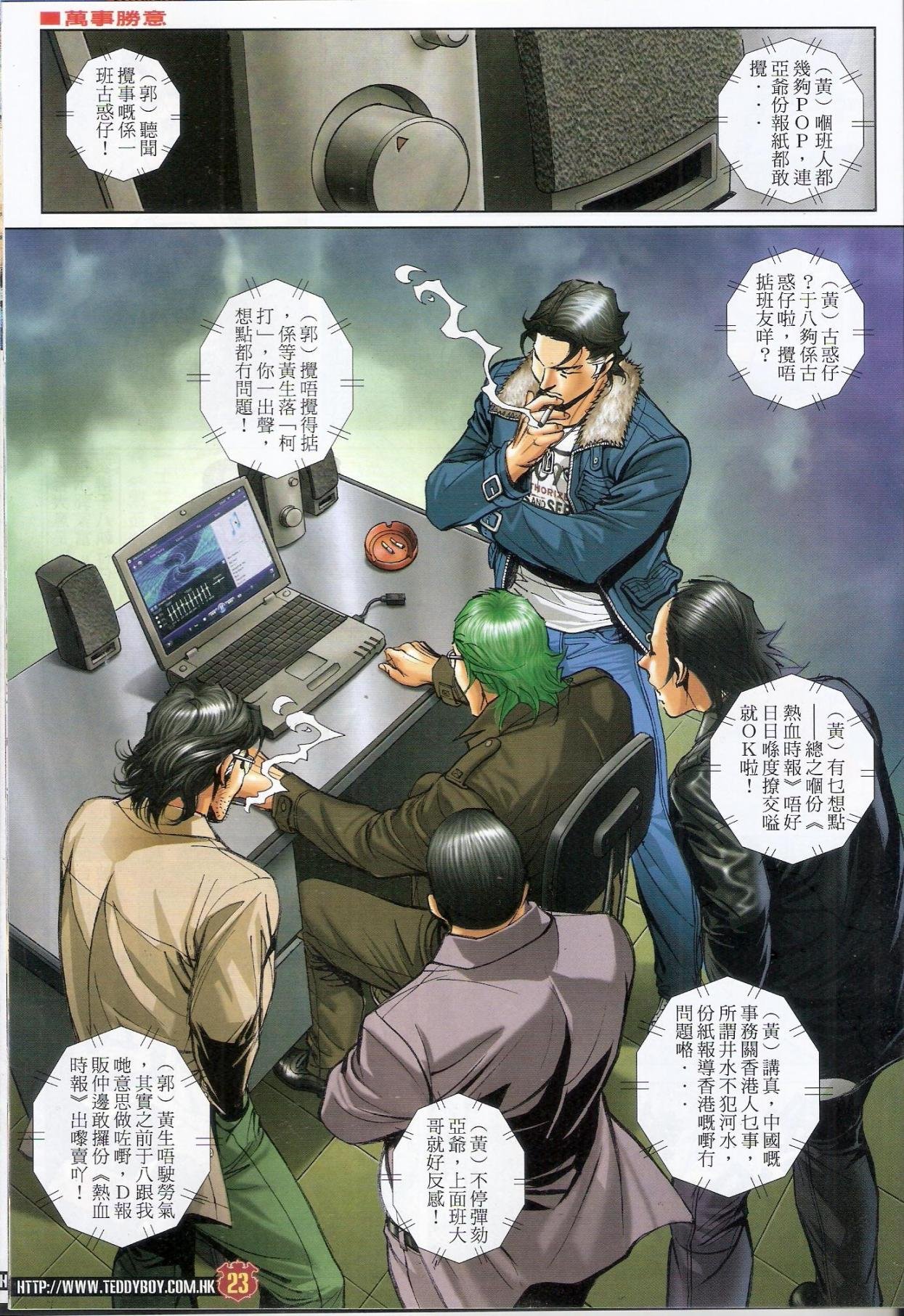 第1581-1582话