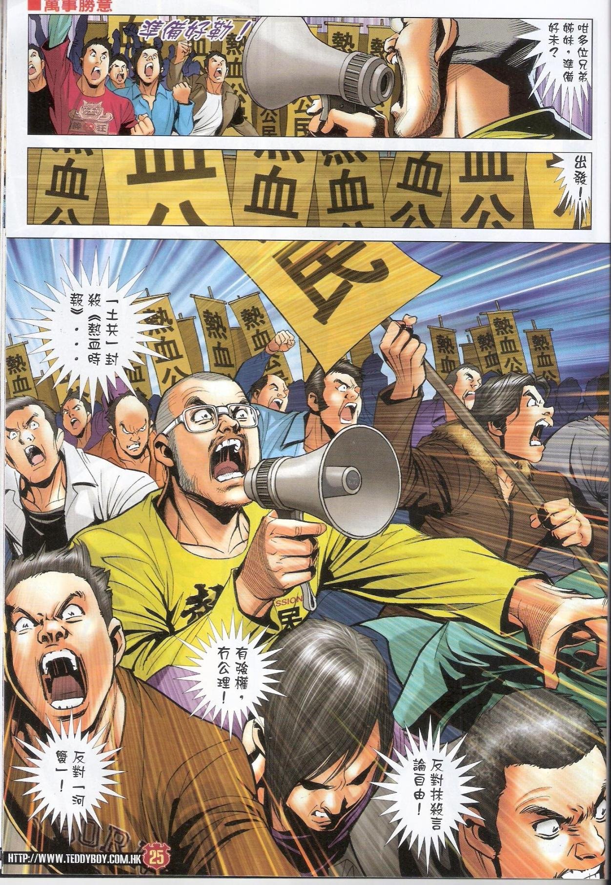 第1581-1582话