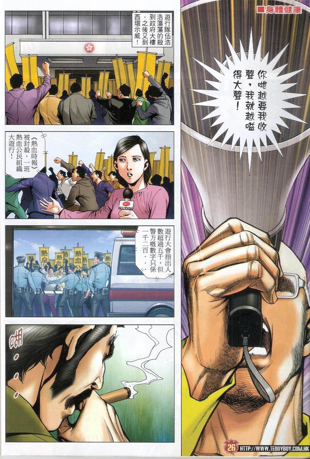 第1581-1582话