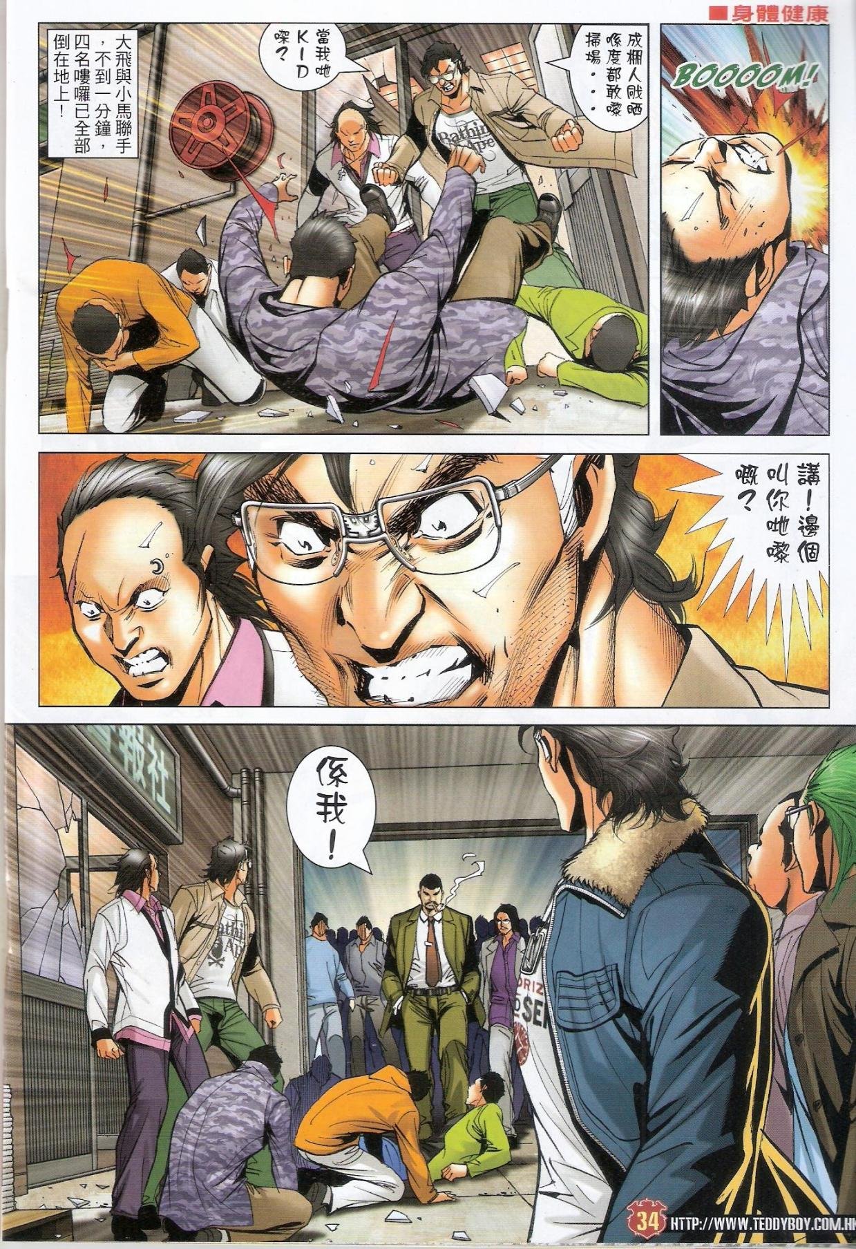 第1581-1582话
