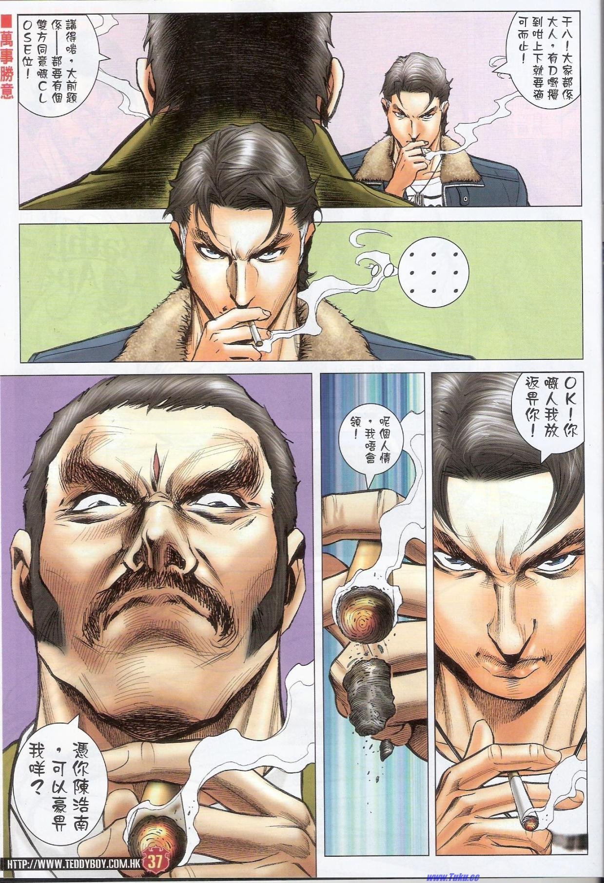 第1581-1582话