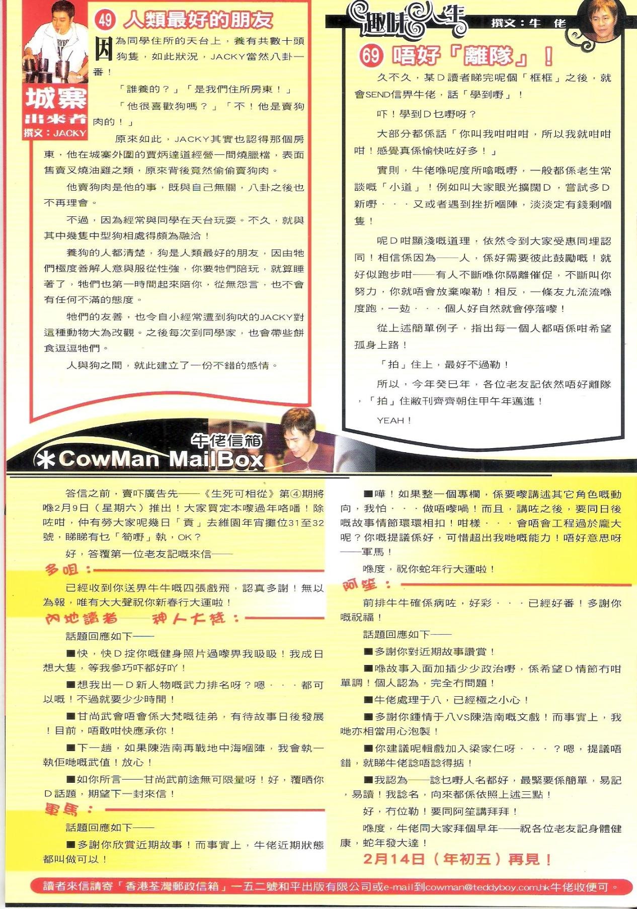 第1581-1582话