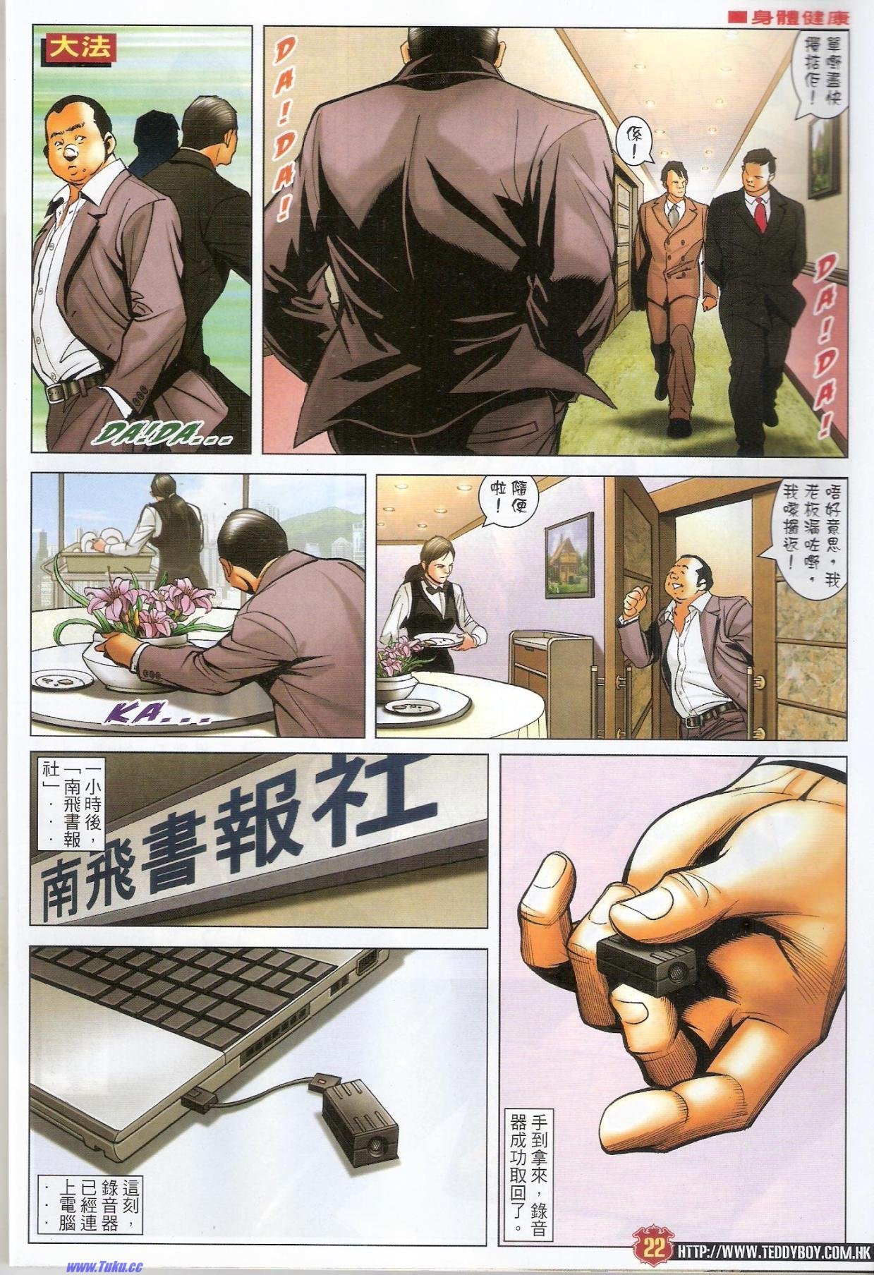卷1581-1582