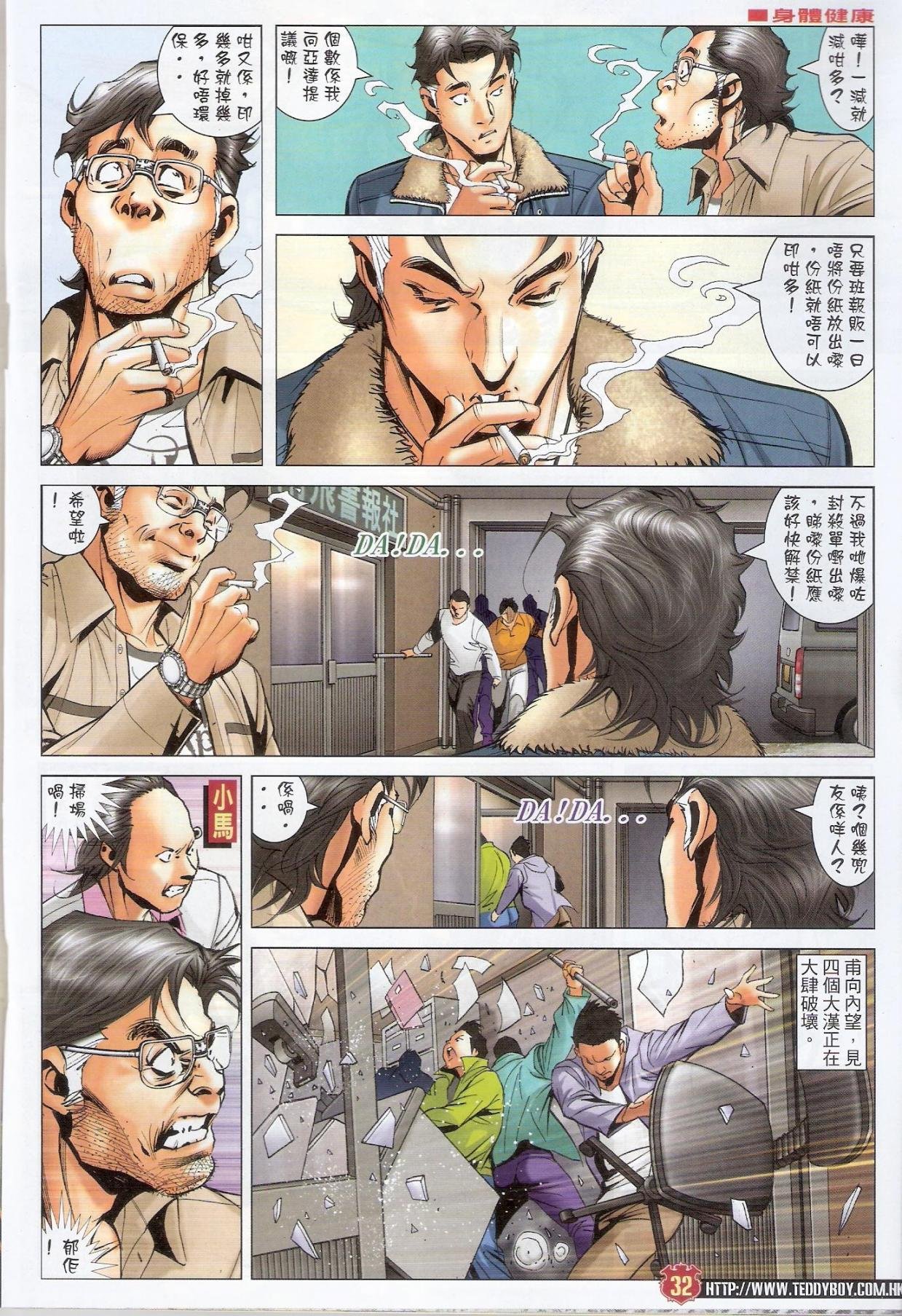 卷1581-1582