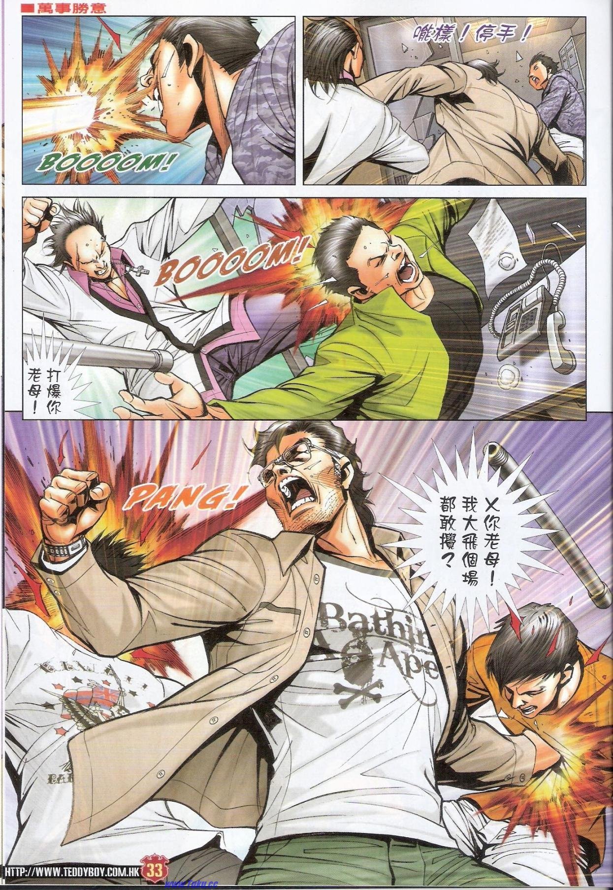 卷1581-1582