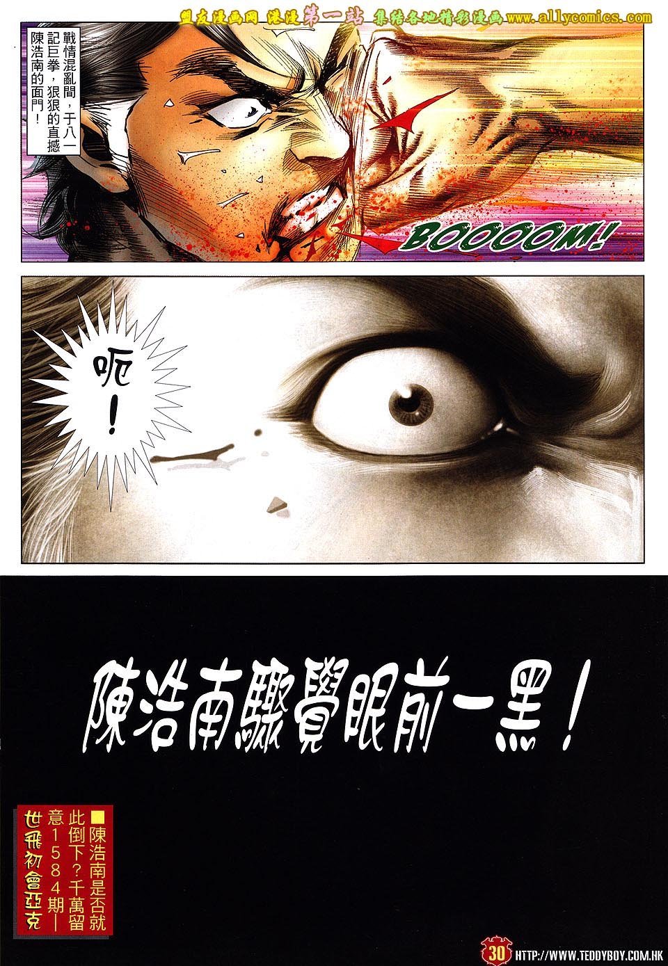 卷1583
