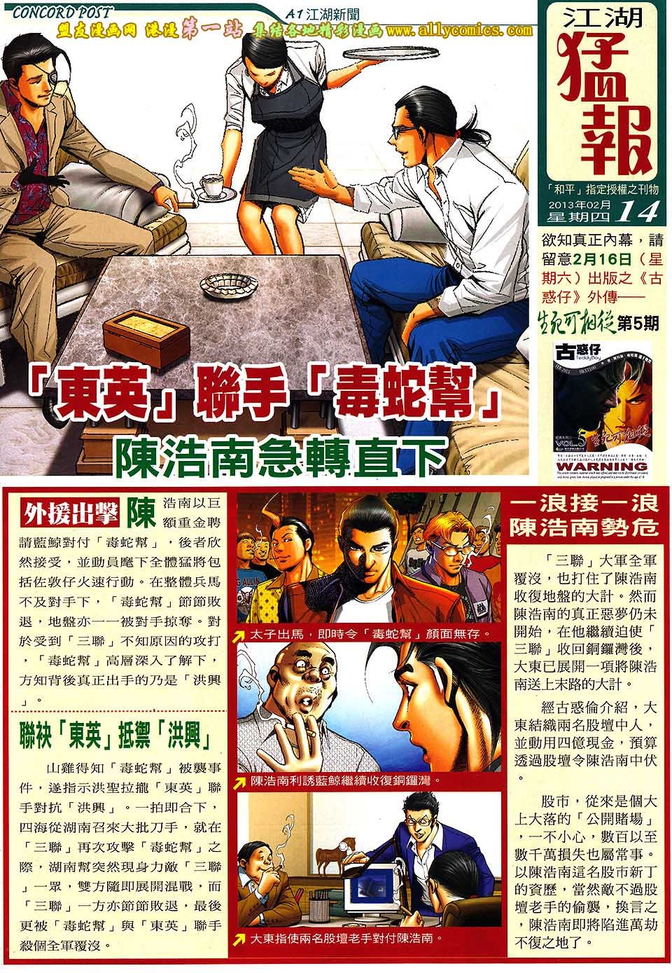 卷1583