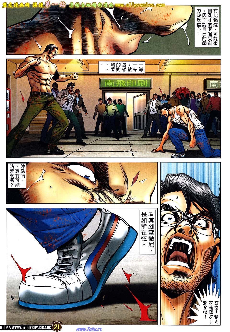 卷1584