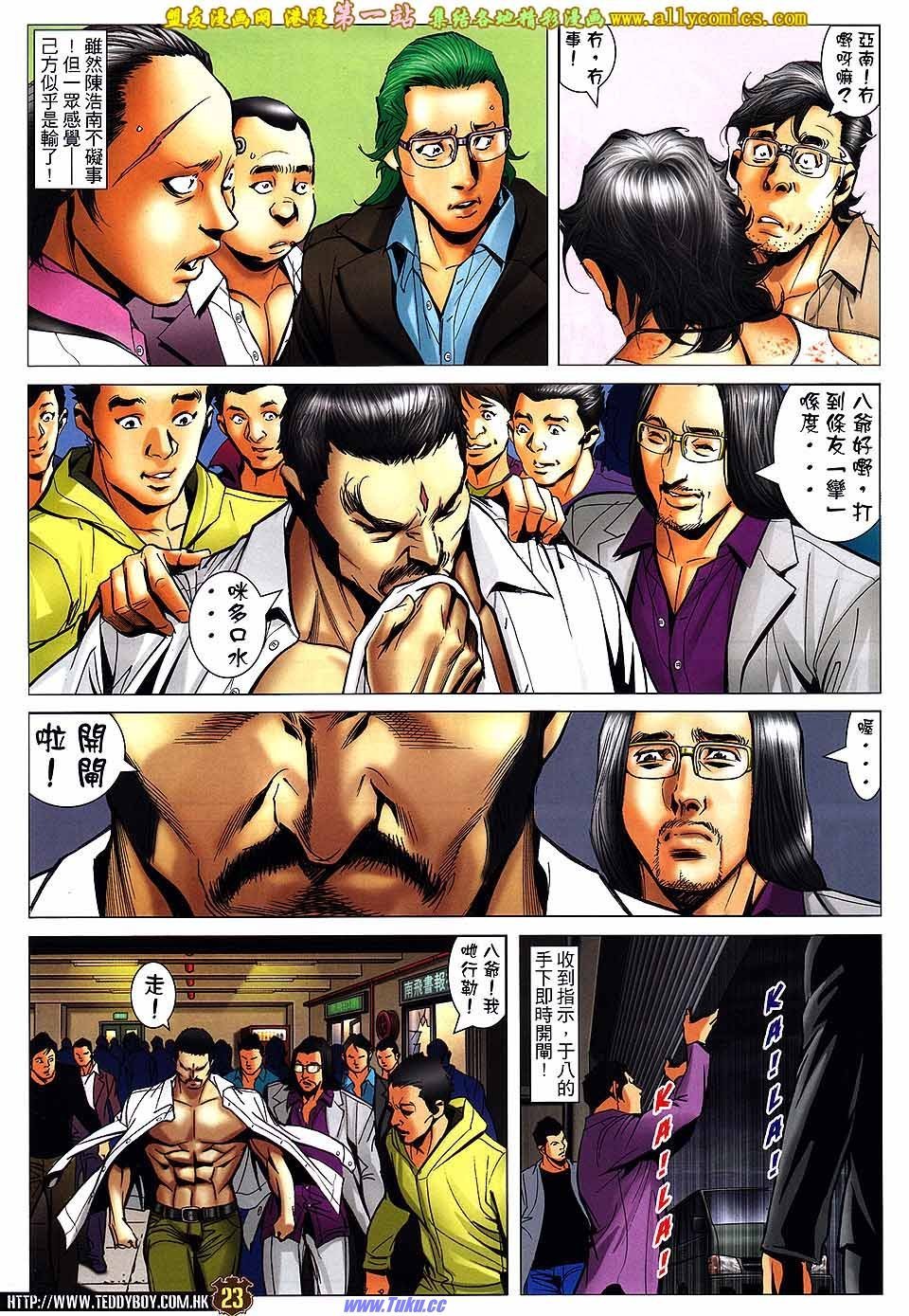 卷1584
