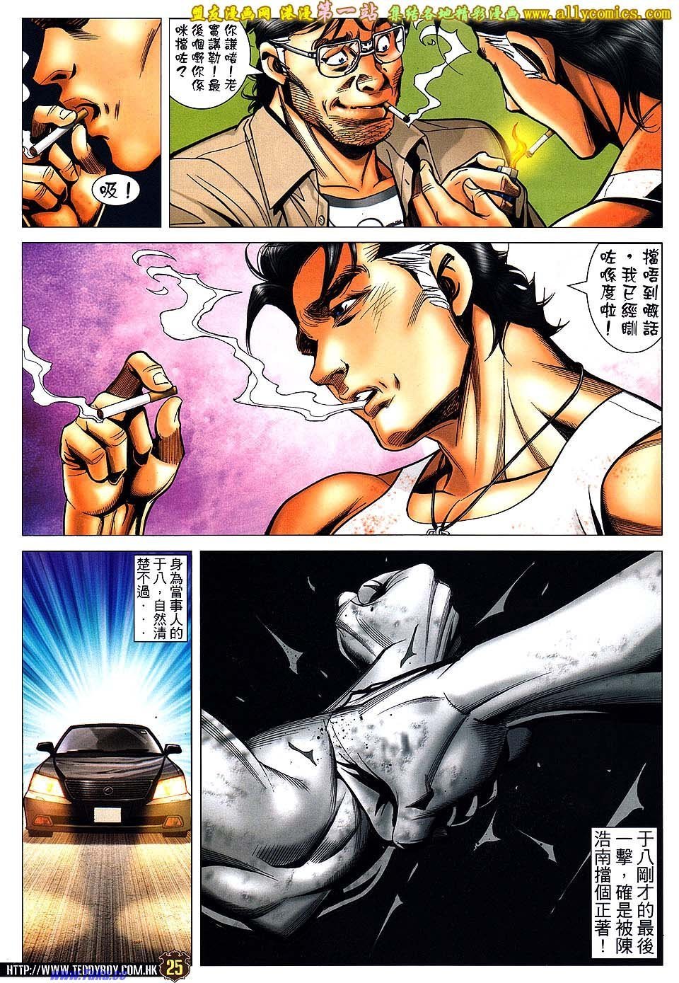 卷1584