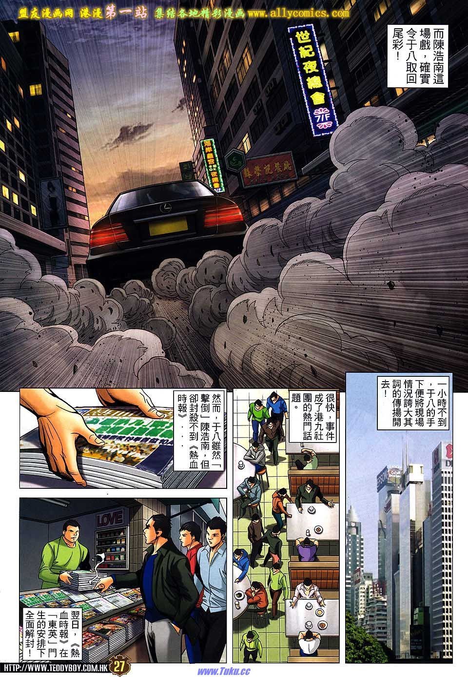 卷1584