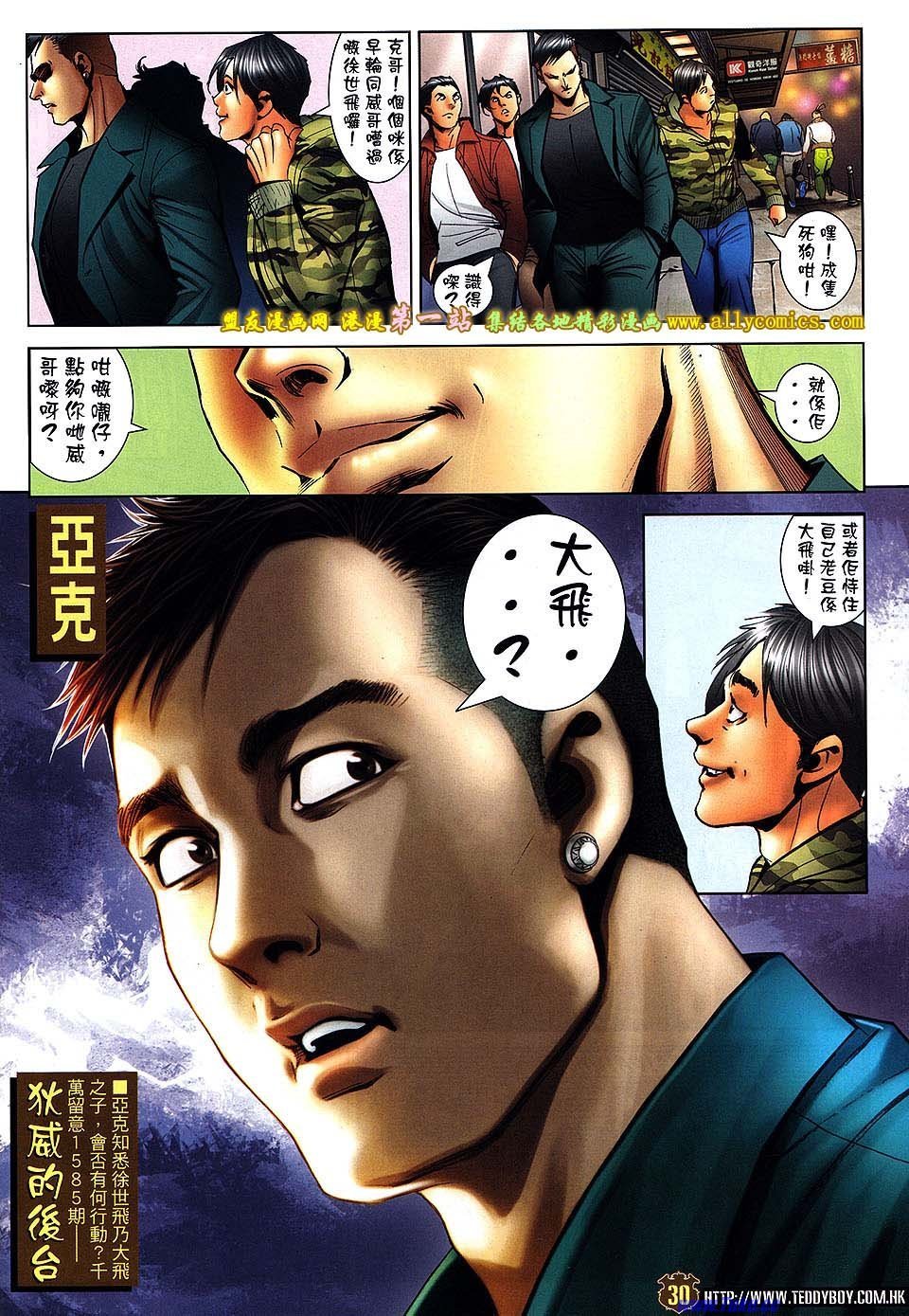 卷1584