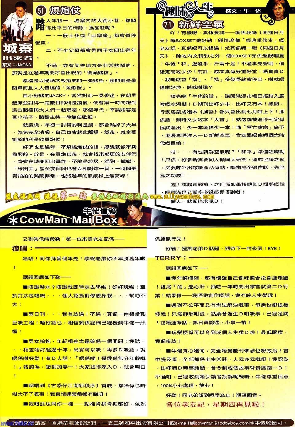 卷1584