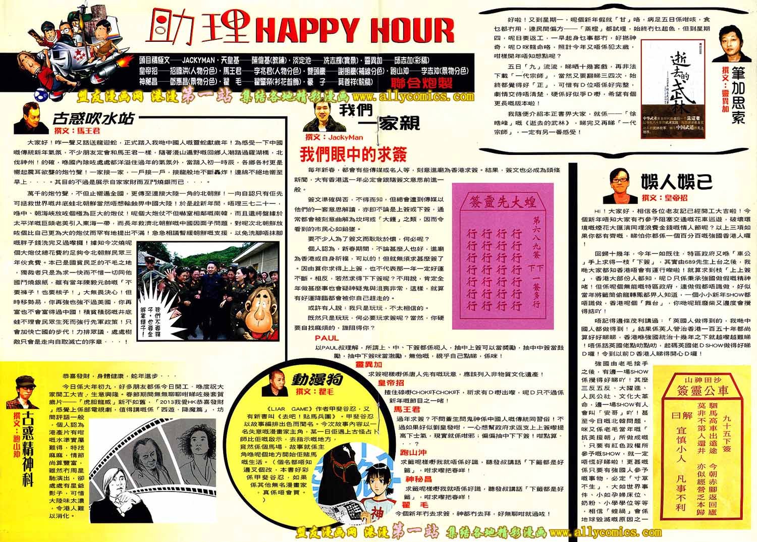 卷1584