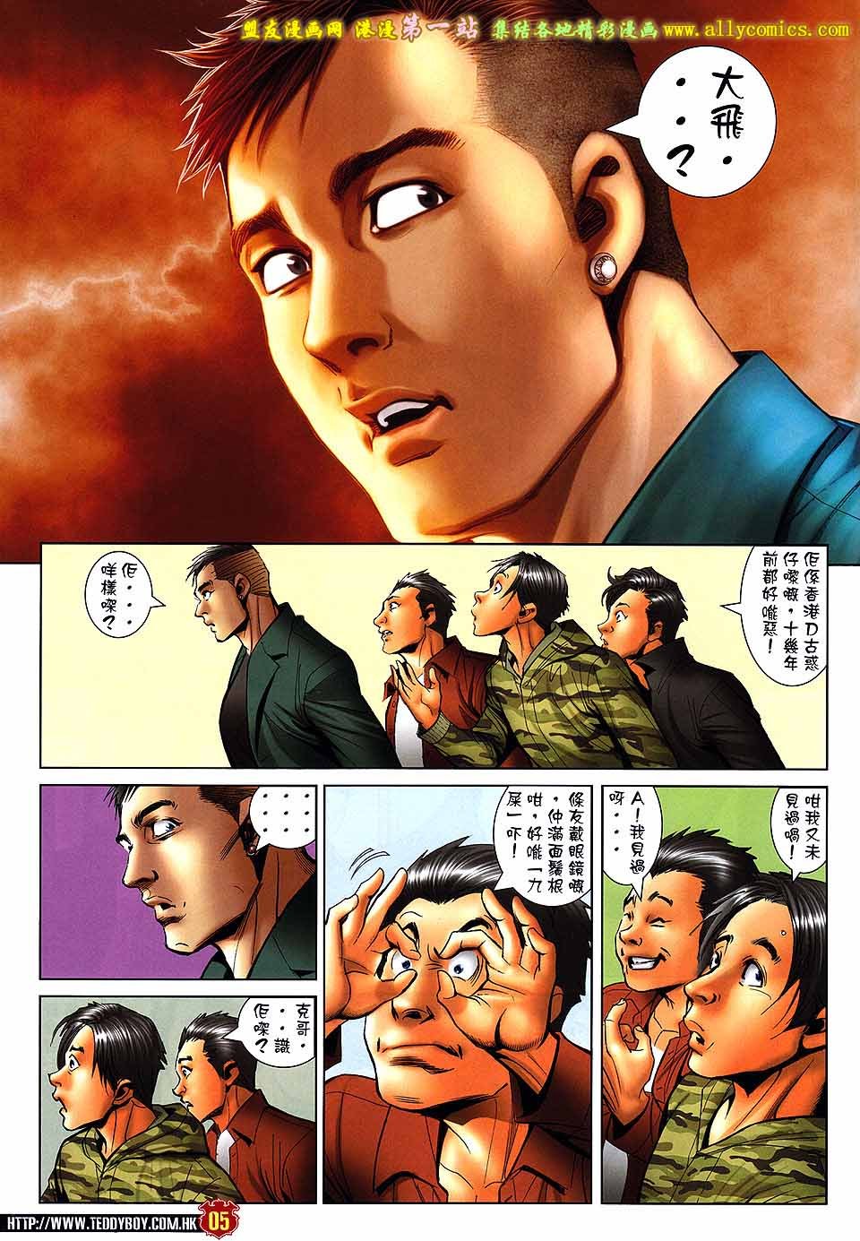 卷1585