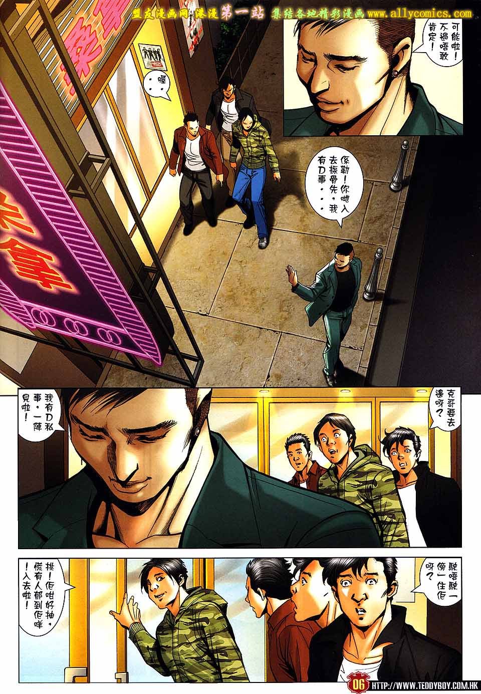 卷1585