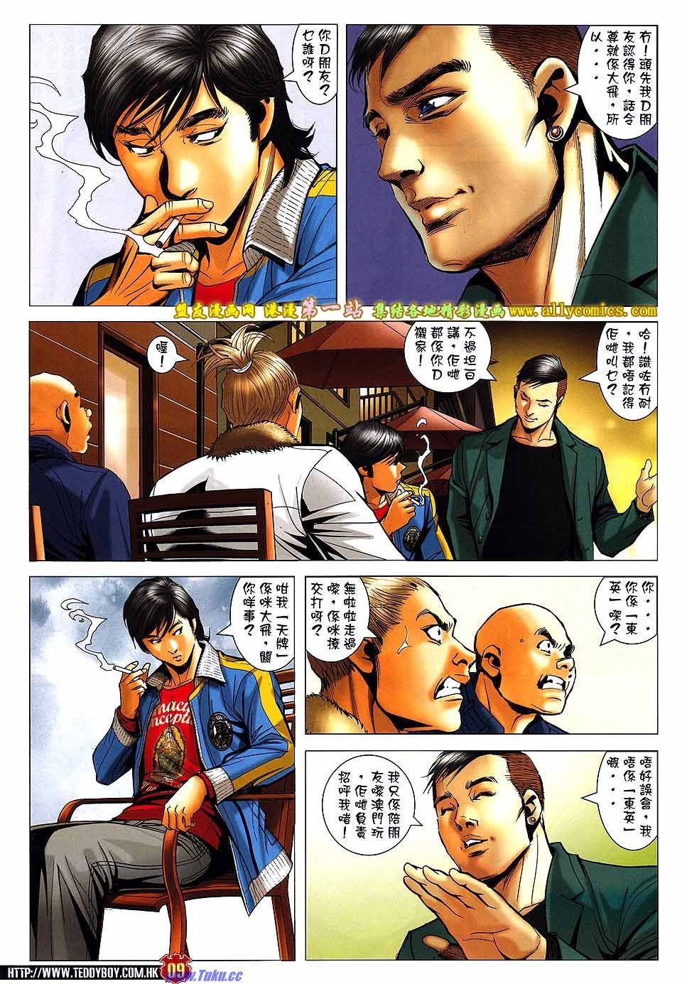 卷1585