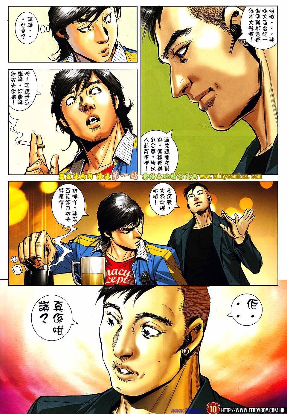 卷1585