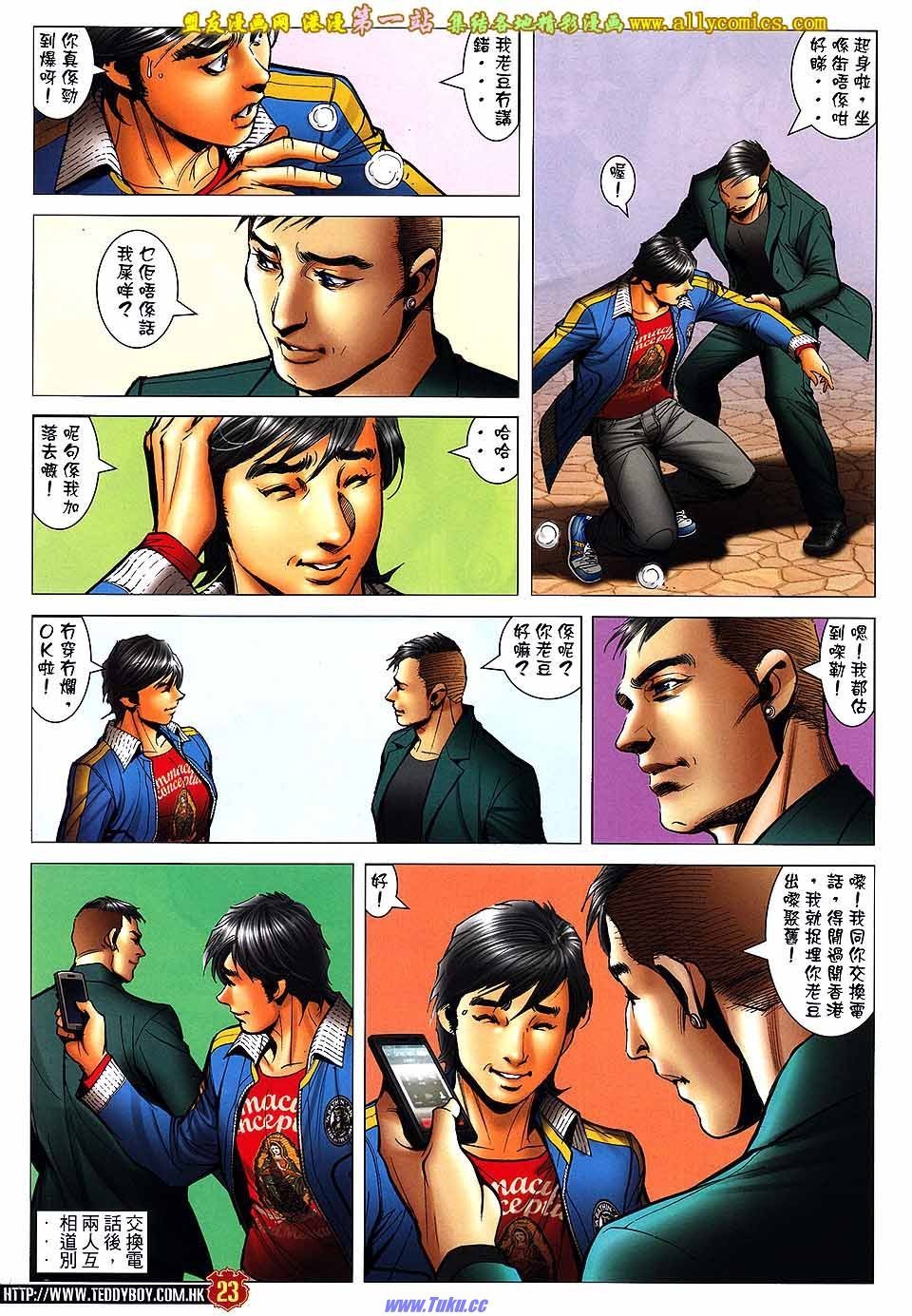 卷1585