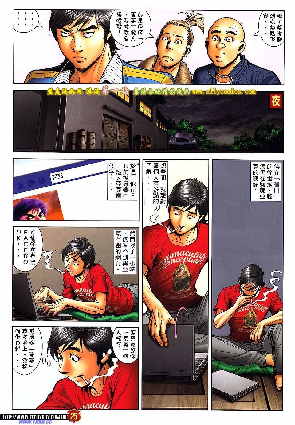 卷1585