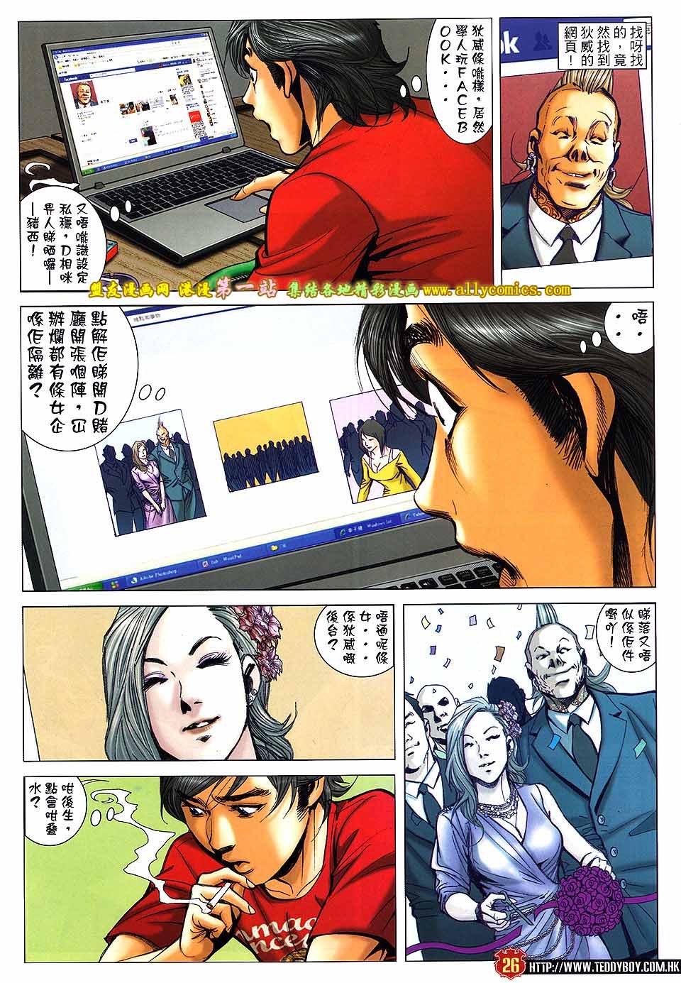 卷1585