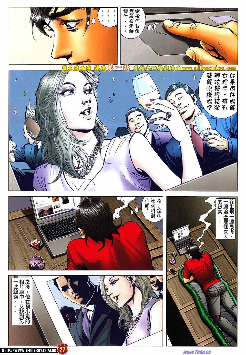 卷1585