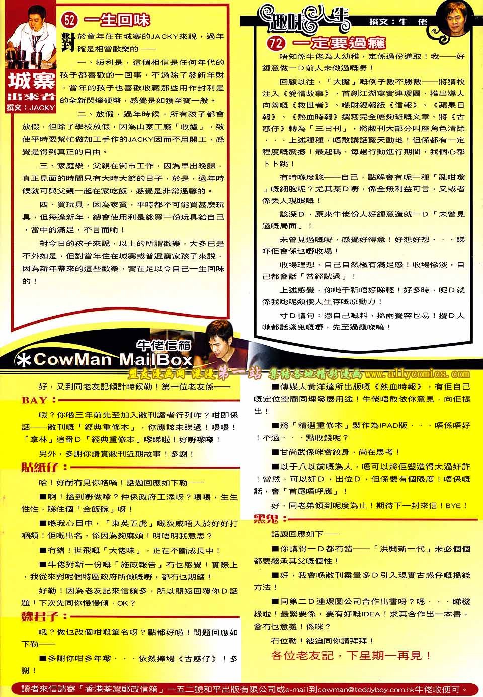 卷1585