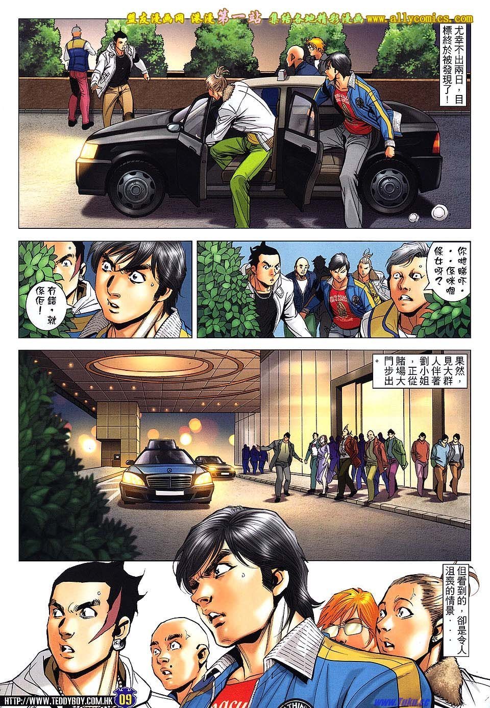 卷1586