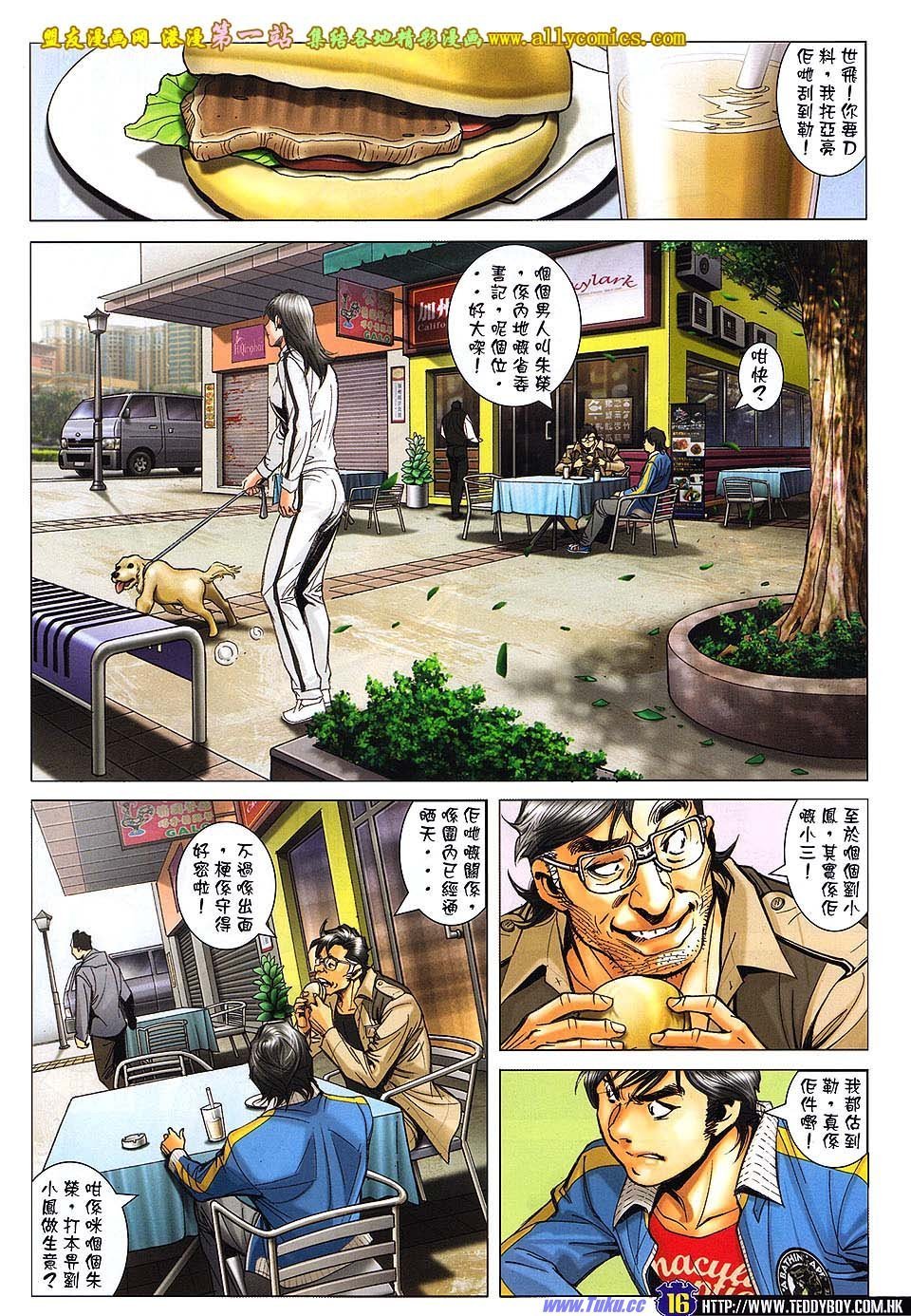 卷1586